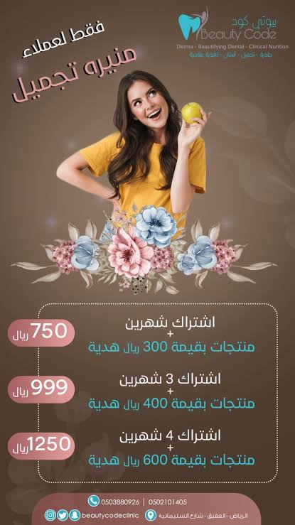 عمل جرافيك 2